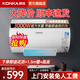 康佳（KONKA）電熱水器儲水式 3000W速熱家用大容量 一級能效節能省電 炫彩大屏內膽 DSZF-KS058-50升