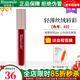 瑞倪維兒康婷輕薄絲絨唇彩3色可選口紅美妝正品彩妝唇釉唇蜜專(zhuān)柜化妝品 輕薄絲絨唇彩03號