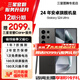 三星【限時(shí)直降200！】Galaxy S24 Ultra Al智享生活辦公 SPen  準新 鈦黑 12GB+256GB 7天機 準新 12期免息【限時(shí)特價(jià)】