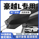 吉利23-25款豪越L行車(chē)記錄儀專(zhuān)用原裝免走線(xiàn)4K超清隱藏式前后雙錄 【雙錄】1944P（3K）+無(wú)卡