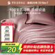 羅萊家紡100支匹馬棉床上四件套220*250cm粉色