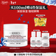 科顏氏（Kiehl's）高保濕面膜100ml 涂抹式睡眠面膜保濕修護角鯊烷 生日禮物