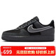 耐克NIKE男子空軍一號AF1AIR FORCE 1 運動(dòng)板鞋IB6842-002黑/灰42