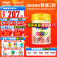 美贊臣（MeadJohnson）港版安嬰兒HMO嬰幼兒配方奶粉2段NeuroPro含乳脂球膜二段6-12個(gè)月 HMO（6-12個(gè)月）900g/罐