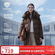 坦博爾羽絨服女中長(cháng)款可脫卸帽寬松保暖百搭外套530558V 巧克力 170 