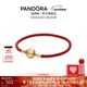 潘多拉（PANDORA）[新年禮物]單圈牛皮革手鏈繩紅色素圈本命年diy百搭禮物送女友 紅色 17.5cm