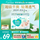 幫寶適【超薄透氣】新清新幫透氧Pro紙尿褲 嬰兒尿不濕尿片尿褲 【超值】XL38片(12-17kg)