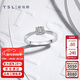 謝瑞麟（TSL）18K金鉆石戒指女款擁抱愛(ài)系列求婚結婚鉆戒BD091(64091) 11號圈口