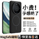古雷斯適用華為mate60手機殼 mate60保護套磁吸無(wú)線(xiàn)充電全包防摔輕薄散熱膚感磨砂 午夜黑