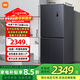 米家小米冰箱610升對開(kāi)門(mén) 雙變頻一級能效 凈味抗菌大容量家用雙門(mén)風(fēng)冷無(wú)霜電冰箱BCD-610WMSA 十字520L【BCD-520WMSA】