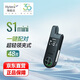 海能達（Hytera）HYT-S10對講機S1mini  迷你小巧微型領(lǐng)夾式APP藍牙調頻 戶(hù)外酒店餐廳理發(fā)店服務(wù)員4S店 