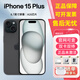 Apple美版機 Apple蘋(píng)果iPhone15 三網(wǎng)通雙卡雙待5G手機全新未激活 蘋(píng)果15plus 黑色6.7寸 128G全網(wǎng)通 雙卡雙待