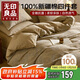 無(wú)印良品100%純棉床上四件套1.5/1.8米床全棉床單被罩四件套被套200x230cm
