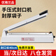 優(yōu)雅蘭品40cm長(cháng)手壓式封口機小型家用商用月餅茶葉鋁箔牛皮紙塑料袋平口袋密封機熱收縮膜切膜包裝機打包機密封塑封機