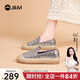 快樂(lè )瑪麗（J&M）漁夫鞋女士單鞋春夏時(shí)尚亮片厚底懶人一腳蹬女鞋 灰色 36 