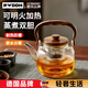 PWDDH德國高端玻璃煮茶壺新款燒水壺泡茶家用提梁壺圍爐耐高溫電陶水 豎條紋 900ml 一個(gè)裝