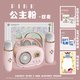 JOJOCAT復古K歌音響C20藍牙音箱送女生日禮物伴手禮品儀式感兒童家庭ktv聲卡修音便攜話(huà)筒麥克風(fēng)一體TF卡 雙麥旗艦款丨公主粉丨重低音藍牙音箱+K歌麥克風(fēng)