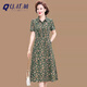 恰凡（QIAFAN）媽媽夏裝短袖碎花有領(lǐng)連衣裙襯衫領(lǐng)冰絲顯瘦口袋裙子中老年女裝 綠色玫瑰 2XL 建議105-120斤
