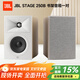 JBLSTAGE 250B HiFi無(wú)源高音質(zhì)發(fā)燒書(shū)架音箱 號角高音 家用客廳音響 STAGE 250B 書(shū)架箱【白色】