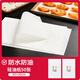 SP SAUCE抽取式硅油紙家用空氣炸鍋烤箱烤肉烤盤(pán)專(zhuān)用紙墊烘焙吸油紙