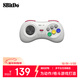 八位堂 8BitDo M30 游戲手柄藍牙手柄無(wú)線(xiàn)格斗手機PC電腦Switch游戲機steam電視 雙打