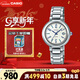 卡西歐（CASIO）手表女士SHEEN藍寶石鏡面優(yōu)雅石英日韓表新年禮物SHE-4531D-7A
