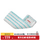 利快德國進(jìn)口55020直面平板拖把替換頭利菲Leifheit通用配件 42cm 1個(gè) 干濕兩用（適用所有地面）