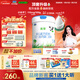 君樂(lè )寶（JUNLEBAO）有機優(yōu)萃3段幼兒配方奶粉(12-36月齡)800g聽(tīng)裝