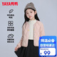 鴨鴨兒童輕薄羽絨服男女童秋冬新款學(xué)生內膽裝校服神器內搭外穿KX