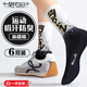 莫代爾6雙襪子男秋冬季學(xué)生籃球襪青少年跑步運動(dòng)長(cháng)襪10A抗菌新疆棉襪子