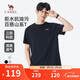 駱駝（CAMEL）男裝三防短袖t恤男春夏季圓領(lǐng)戶(hù)外山系休閑半袖體恤M15BAQR082