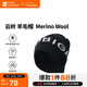 牧高笛（MOBIGARDEN）冷山云嶺羊毛帽 戶(hù)外徒步男女冷帽保暖羊毛帽 NX25308021 夜幕黑