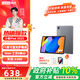 聯(lián)想小新新款平板11 2.5K護眼超清大屏 天璣6300AI平板電腦 旗艦性能AI伴學(xué) 小新平板2025丨6G+128GB丨灰 1