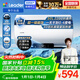 海爾出品統帥國家補貼 50升電熱水器京東自營(yíng)上門(mén)安裝2200W速熱保溫專(zhuān)利防電墻家用儲水式LEC5001H-NQ3