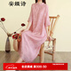 安婭詩(shī)薄款連衣裙女夏季長(cháng)款復古文藝天絲提花旗袍長(cháng)裙子寬松民國風(fēng)裙子 優(yōu)雅粉 XL 建議130-145斤左右