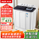 奧克斯（AUX）洗衣機半自動(dòng)雙缸雙桶小型波輪大容量宿舍租房家用脫水甩干分區洗滌老式強力去污以舊換新 16.5公斤【洗10+脫6.5｜全國聯(lián)保強勁動(dòng)力】