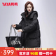 鴨鴨（YAYA）騏驥紅中長(cháng)款羽絨服女2025冬季新款韓版時(shí)尚顯瘦加厚保暖女士外套 黑色 M (160) 【110-140斤】
