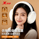 特步（XTEP）女士耳罩冬季保暖護耳朵套耳包可折疊毛絨防風(fēng)保暖耳罩電動(dòng)車(chē)耳捂