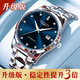 瑞士名牌浪琴手表男士全自動(dòng)機械表防水夜光鑲鉆時(shí)尚專(zhuān)用商務(wù)男表 升級版本色藍面鋼帶款 40mm