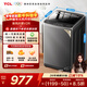 TCL升級款一級能效V2R Max波輪12KG大容量抗菌除螨洗衣機全自動(dòng)家用家電國家補貼以舊換新B120V2R