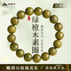 峨眉山綠檀木手串檀香木高油高密手鏈男女款念珠佛珠手鏈生日禮物