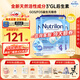 諾優(yōu)能（Nutrilon）荷蘭牛欄嬰幼兒經(jīng)典配方嬰幼兒牛奶粉 愛(ài)爾蘭原裝進(jìn)口 4段3罐裝（1-2歲）效期至27-3