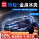 名創(chuàng  )優(yōu)品（MINISO）【25年新品|熱銷(xiāo)8W＋】掛脖風(fēng)扇小風(fēng)扇制冷隨身便攜掛脖式usb電風(fēng)扇超長(cháng)續航無(wú)葉靜音戶(hù)外降溫神器