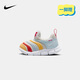 NIKE 耐克嬰童學(xué)步鞋男女童毛毛蟲(chóng)運動(dòng)鞋Dynamo Free兒童一腳蹬休閑鞋