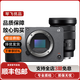 索尼（SONY）ILME-FX3 FX6 FX30 ZV-E1 4K電影攝影機二手攝像機全畫(huà)幅半畫(huà)幅 索尼 FX30+18-105 F4 套機 95成新