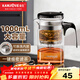 金灶（KAMJOVE）玻璃飄逸杯茶水分離泡茶壺 泡茶杯懶人茶具家用泡茶分離器 TP-200 升級版【內膽可拆卸】1000mL