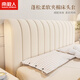 南極人（Nanjiren）床頭罩加厚夾棉萬(wàn)能通用保護套軟包靠背全包床頭套罩 奶油白1.5m