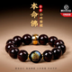 巧品（QIAOPIN）【生日禮物】印度小葉紫檀手串男士手鏈護身符十二生肖本命佛佛珠 生肖雞-不動(dòng)尊菩薩