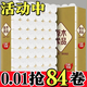 甄臻84大卷【新人0.01】卷紙大卷衛生紙家用實(shí)惠實(shí)心原生木漿母嬰適用 活動(dòng)專(zhuān)享【12卷】