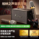 YTFY柏林之聲話(huà)筒音響一體麥克風(fēng)k歌家用無(wú)線(xiàn)藍牙音箱家庭ktv唱歌套裝卡拉ok 黑色【雙麥版】全景環(huán)繞音效+超大功率+五芯修音美聲 官方標配